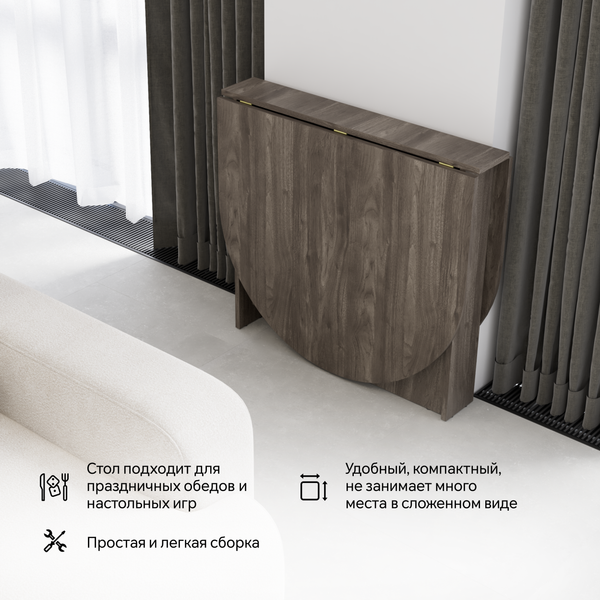 Изображение товара Стол-книга Кортекс-мебель Бон 3 (орех элия)