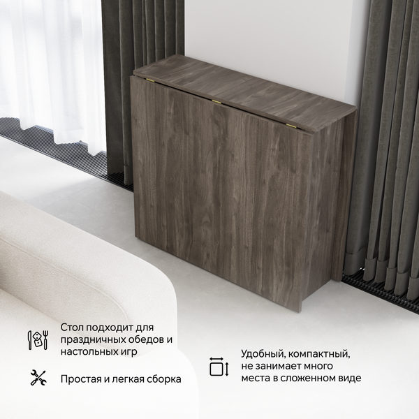 Изображение товара Стол-книга Кортекс-мебель Бон 6 (орех элия)