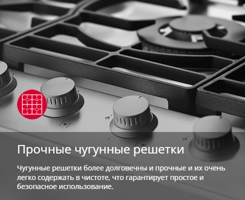 Изображение товара Плита комбинированная Hansa FCMM69329