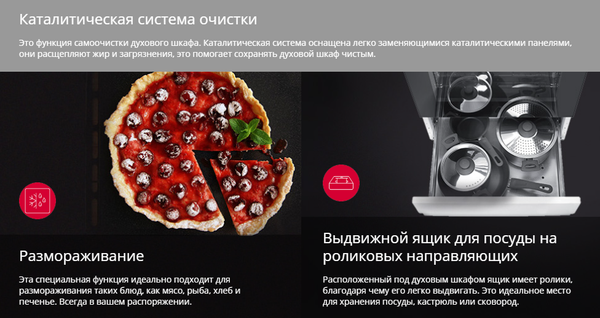 Изображение товара Плита комбинированная Hansa FCMM69329