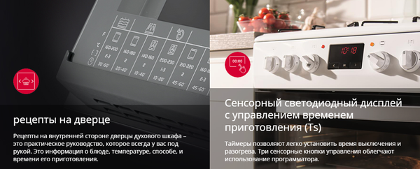 Изображение товара Плита комбинированная Hansa FCMM69329