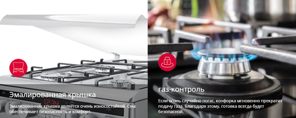 Изображение товара Плита комбинированная Hansa FCMM69329