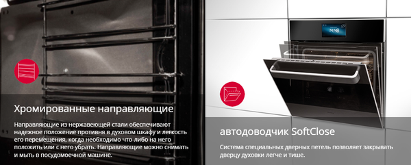 Изображение товара Плита комбинированная Hansa FCMM69329