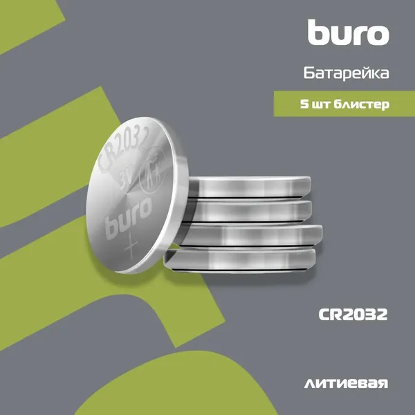 Изображение товара Комплект батареек Buro Lithium CR2032 (5шт)