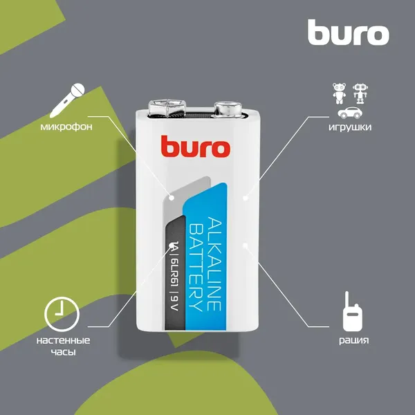 Изображение товара Батарейка Buro Крона 6LR61