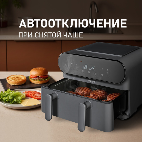 Изображение товара Аэрогриль Weissgauff WAF 910 DS FryChef