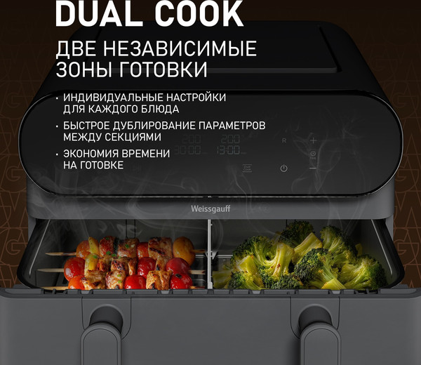 Изображение товара Аэрогриль Weissgauff WAF 910 DS FryChef