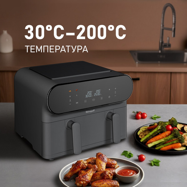 Изображение товара Аэрогриль Weissgauff WAF 910 DS FryChef