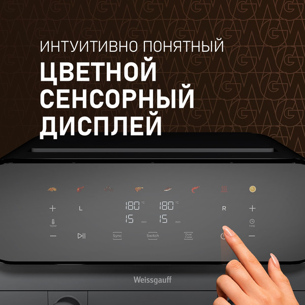 Изображение товара Аэрогриль Weissgauff WAF 910 DS FryChef