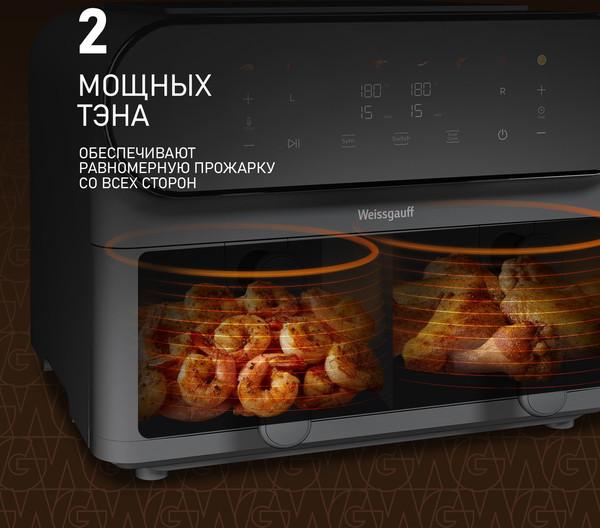 Изображение товара Аэрогриль Weissgauff WAF 910 DS FryChef