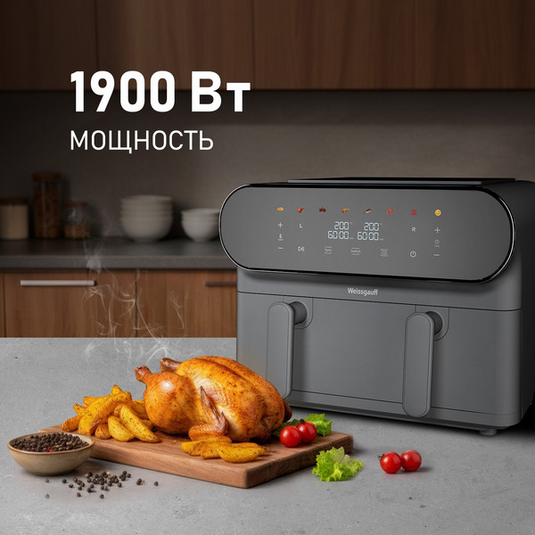 Изображение товара Аэрогриль Weissgauff WAF 910 DS FryChef