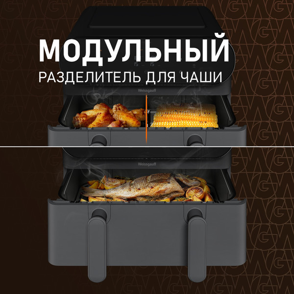 Изображение товара Аэрогриль Weissgauff WAF 910 DS FryChef