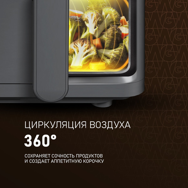 Изображение товара Аэрогриль Weissgauff WAF 910 DS FryChef