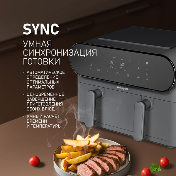 Изображение товара Аэрогриль Weissgauff WAF 910 DS FryChef