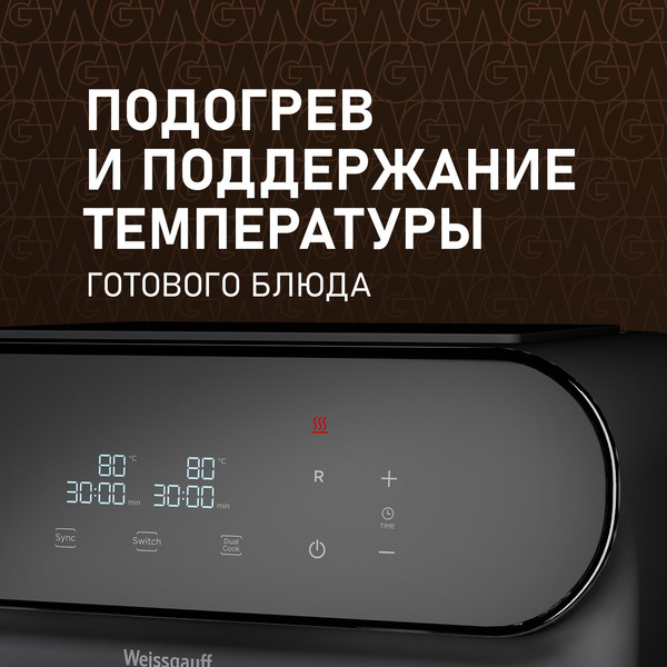 Изображение товара Аэрогриль Weissgauff WAF 910 DS FryChef