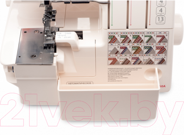 Изображение товара Коверлок Merrylock 5550A