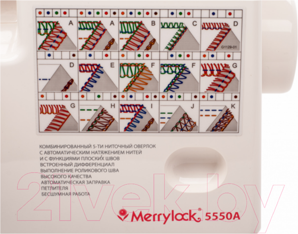 Изображение товара Коверлок Merrylock 5550A