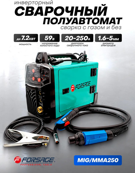 Изображение товара Полуавтомат сварочный Forsage F-MIG/MMA250 (6570)