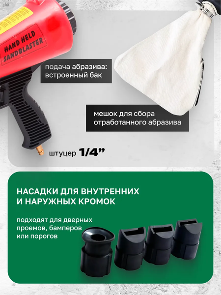 Изображение товара Пневмопистолет RockForce RF-HSB-I(28660)