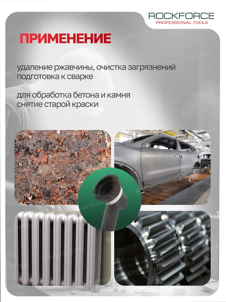 Изображение товара Щетка для пескоструйного пистолета RockForce RF-SB28G-B(28663)