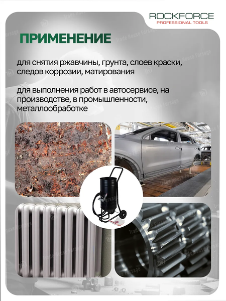 Изображение товара Пневмопистолет RockForce RF-SBC-GUN5(28665)