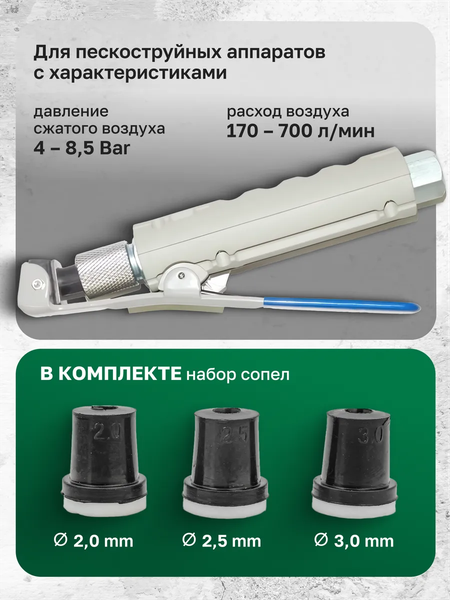 Изображение товара Пневмопистолет RockForce RF-SBG-GUN (28668)
