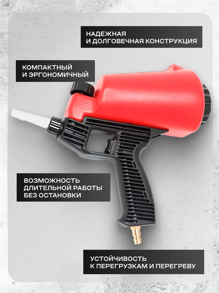 Изображение товара Пневмопистолет Forsage F-HSB-II(7404)