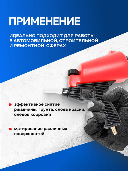 Изображение товара Пневмопистолет Forsage F-HSB-II(7404)