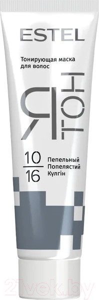 Изображение товара Тонирующая маска для волос Estel Я Тон 10/16 (60мл, пепельный )