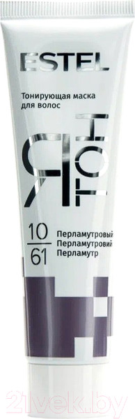 Изображение товара Тонирующая маска для волос Estel Я Тон 10/61 (60мл, перламутровый)