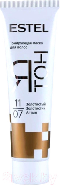 Изображение товара Тонирующая маска для волос Estel Я Тон 11/07 (60мл, золотистый)