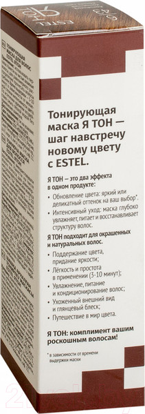 Изображение товара Тонирующая маска для волос Estel Я Тон 6/43 (60мл, коньячный)