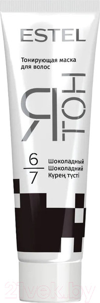 Изображение товара Тонирующая маска для волос Estel Я Тон 6/7 (60мл, шоколадный)