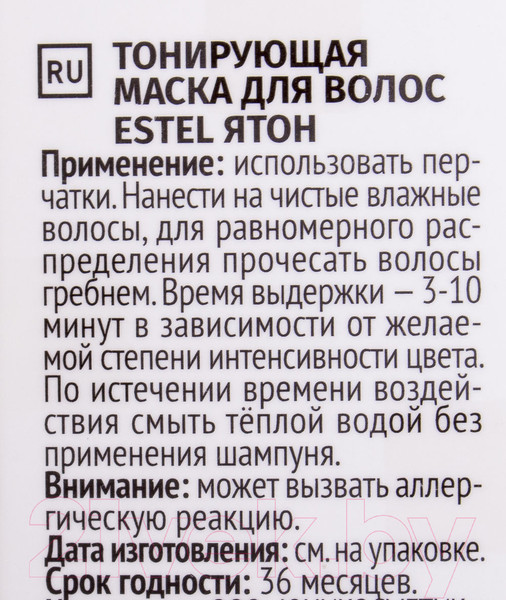 Изображение товара Тонирующая маска для волос Estel Я Тон 6/74 (60мл, каштановый)