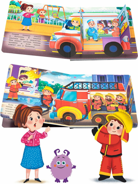 Изображение товара Развивающая книга БимБиМон С двойными окошками. Что везет грузовичок? твердая обложка
