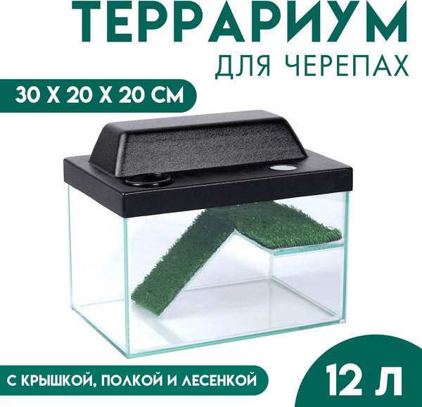Изображение товара Террариум Sima-Land 4211339
