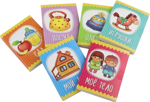 Изображение товара Набор развивающих книг БимБиМон Мои первые слова