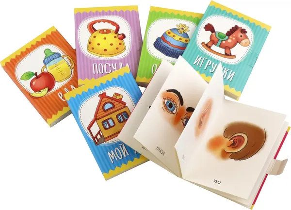 Изображение товара Набор развивающих книг БимБиМон Мои первые слова
