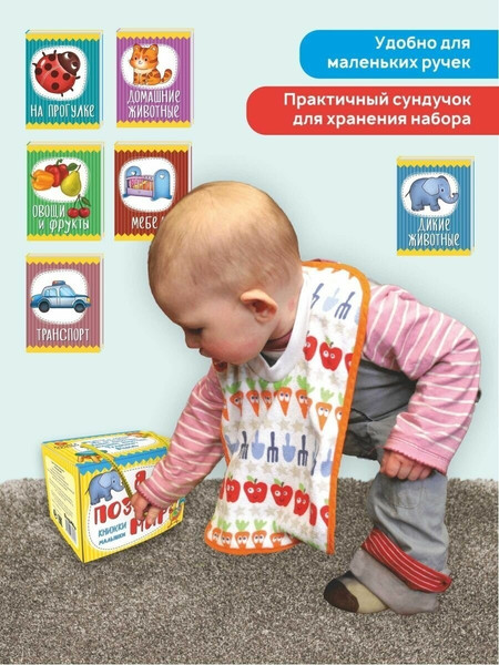 Изображение товара Набор развивающих книг БимБиМон Я познаю мир