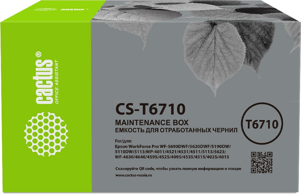 Изображение товара Емкость для отработанных чернил Cactus CS-T6710