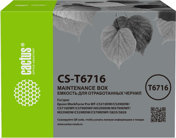 Изображение товара Емкость для отработанных чернил Cactus CS-T6716