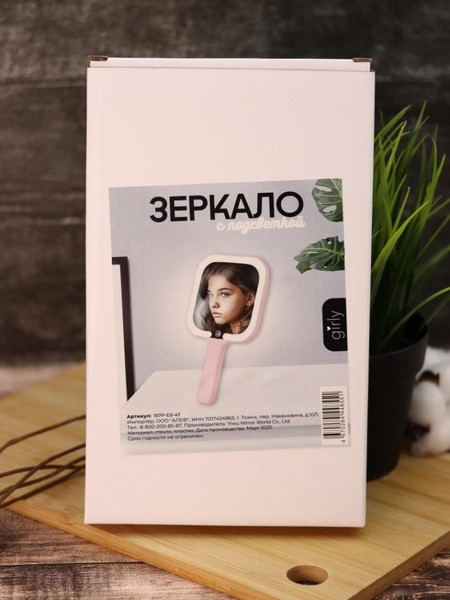 Изображение товара Зеркало косметическое ILikeGift Girly Hand square 157P-DJ-47 (розовый)