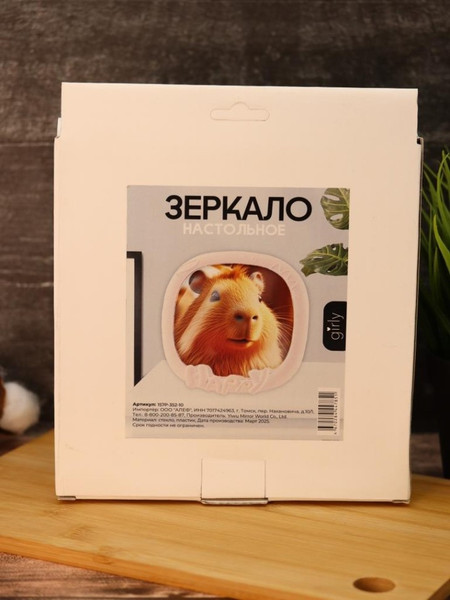 Изображение товара Зеркало косметическое ILikeGift Girly Happy 157P-352-10 (pink)