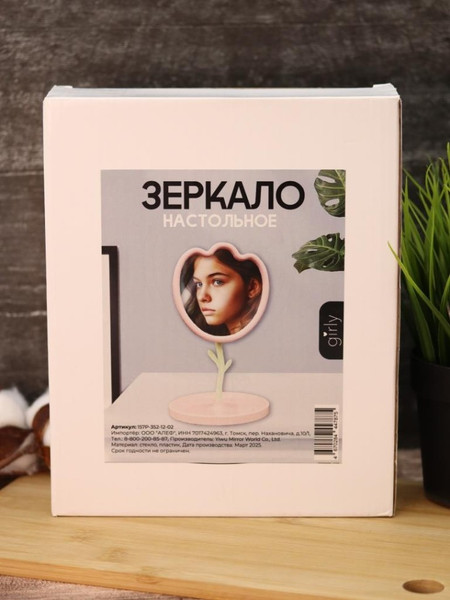 Изображение товара Зеркало косметическое ILikeGift Girly Tulip 157P-352-12-02 (pink)