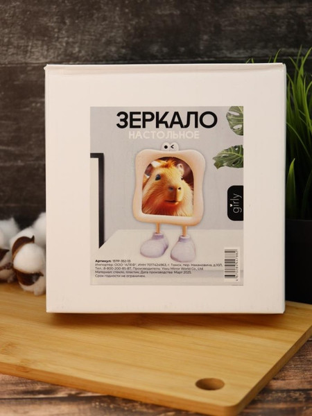 Изображение товара Зеркало косметическое ILikeGift Girly Funny legs 157P-352-13 (pink)