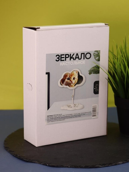 Изображение товара Зеркало косметическое ILikeGift Girly Cloud 157P-352-34-02 (white)