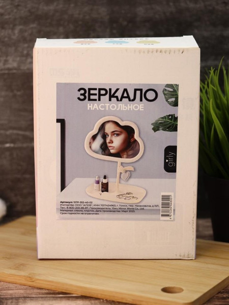 Изображение товара Зеркало косметическое ILikeGift Girly Big cloud 157P-352-40-02 (yellow)