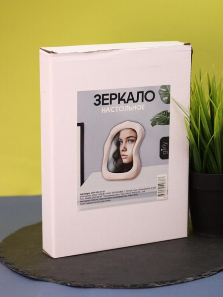 Изображение товара Зеркало косметическое ILikeGift Girly Conquest 157P-352-41-01 (white)