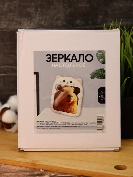 Изображение товара Зеркало косметическое ILikeGift Girly Surprised cat 157P-352-48-01 (white)
