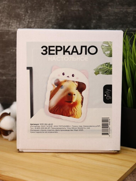 Изображение товара Зеркало косметическое ILikeGift Girly Surprised cat 157P-352-48-02 (pink)